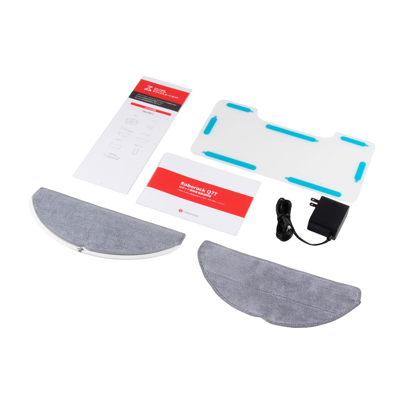 Beijing Roborock Technology ロボット掃除機 Q7T Q7T02-04を検証