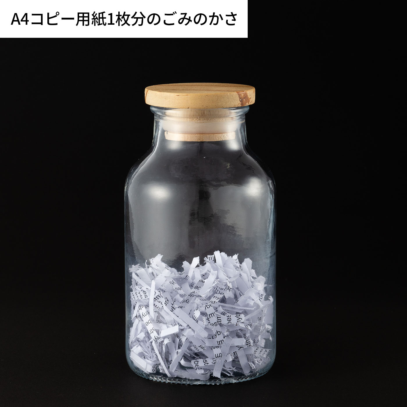 超静音パーソナルシュレッダー 7