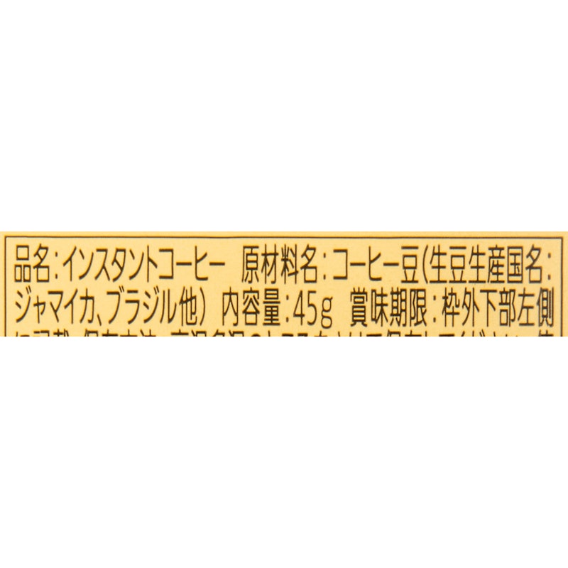 ブルーマウンテンブレンド 2