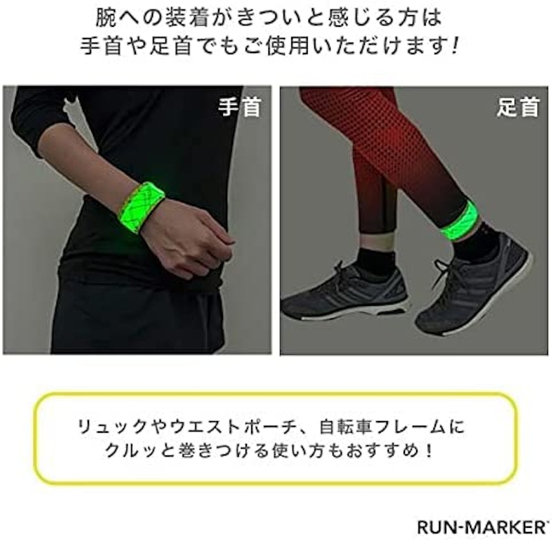 RUN-MARKER 5