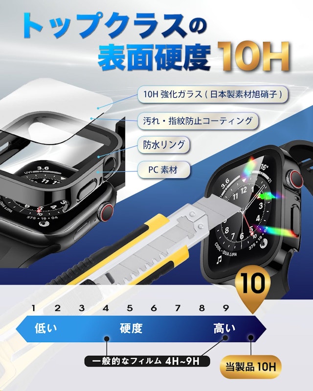 アップルウォッチ カバー 2