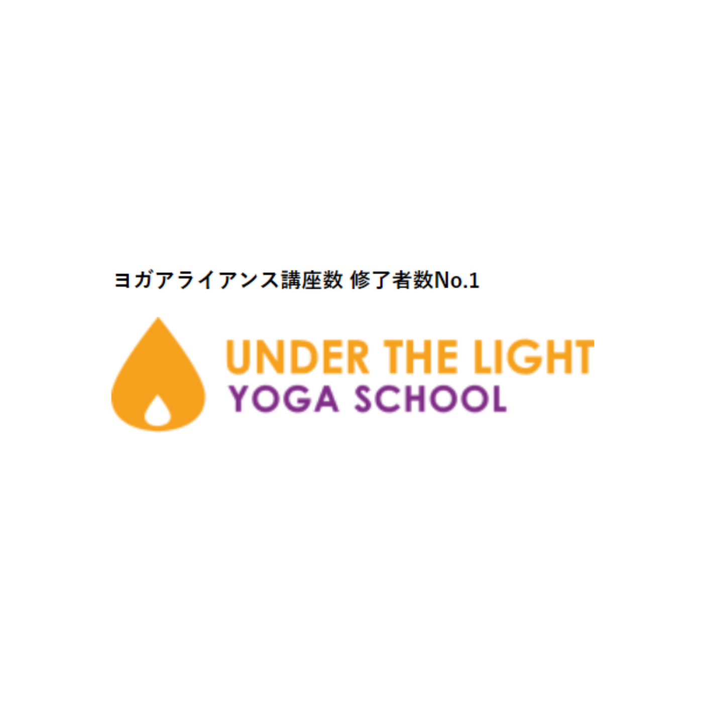 UNDER THE LIGHT YOGA SCHOOL 1