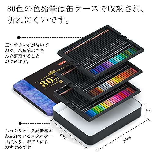 プロフェッショナル色鉛筆 80色セット 5