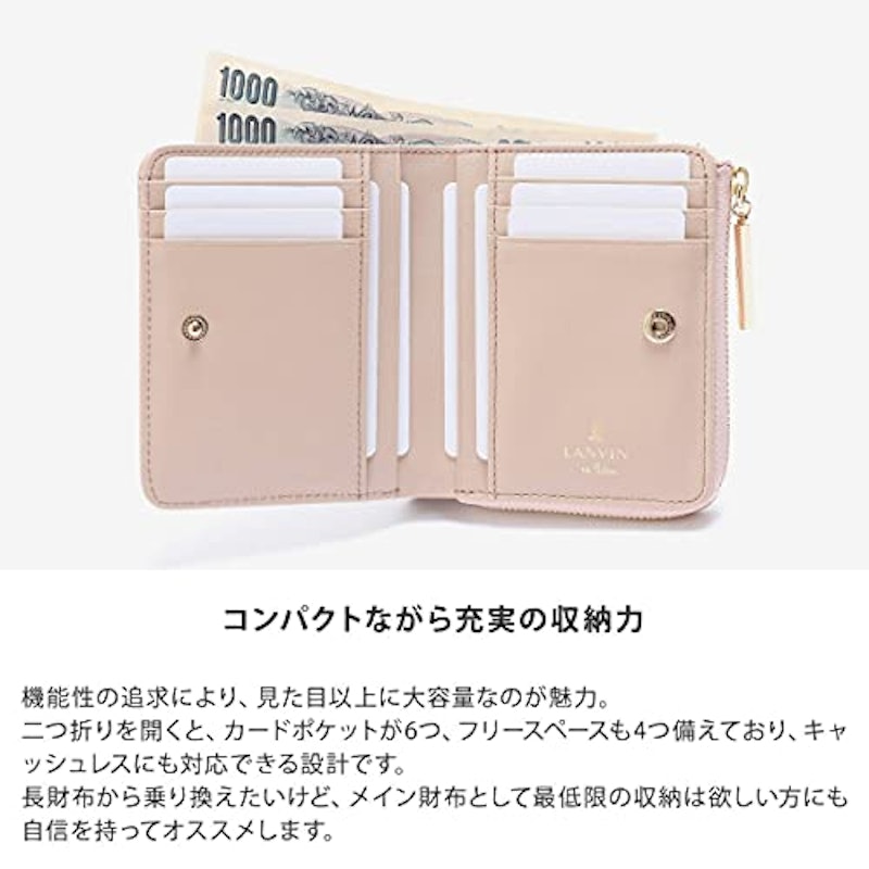二つ折り財布 リュクサンブール 6