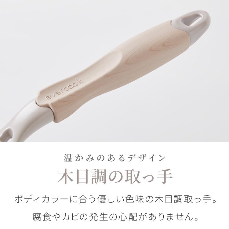 フライパン 28cm深型 4