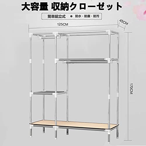 ワードローブ 5