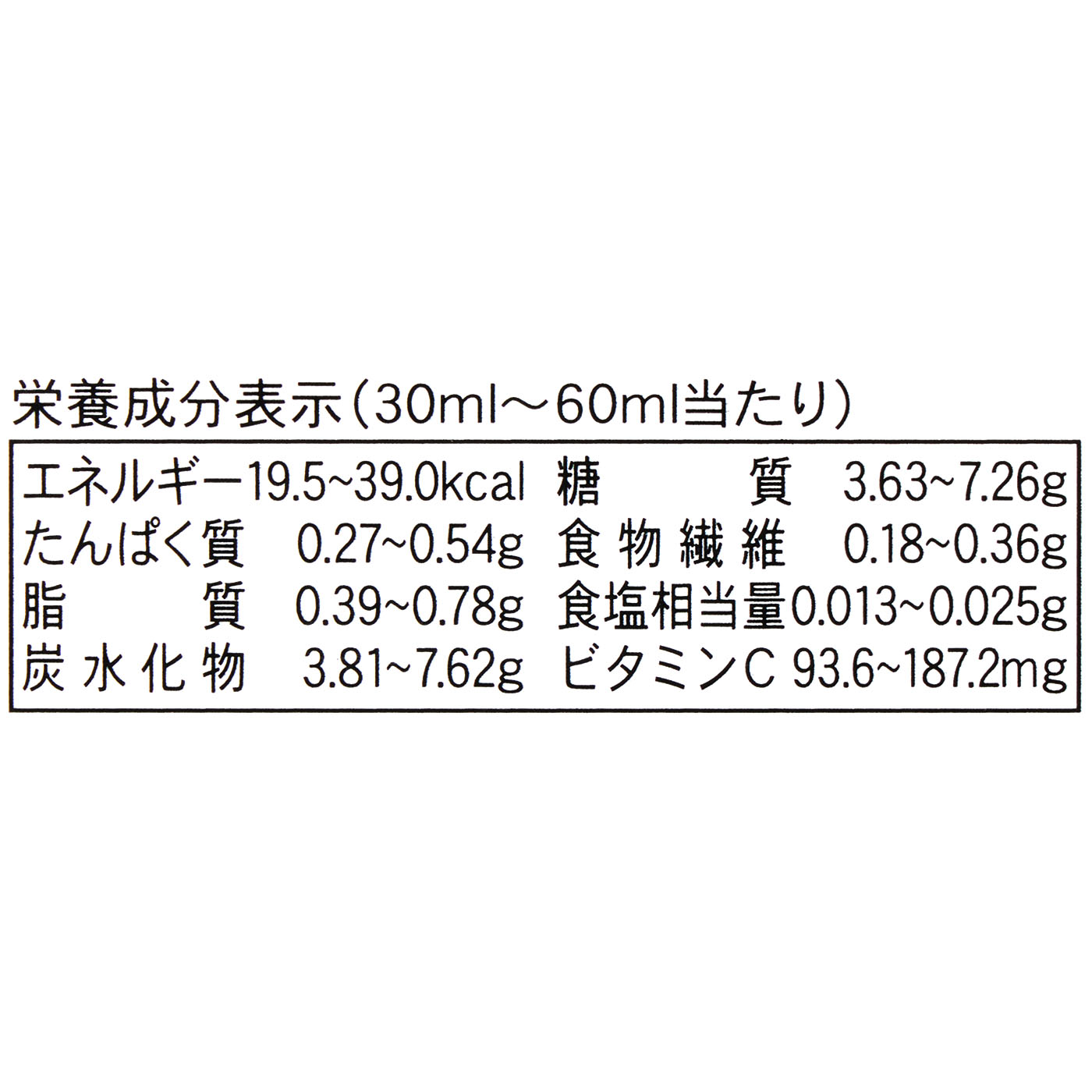 ベジイージーオーガニックサジージュース100％ 5