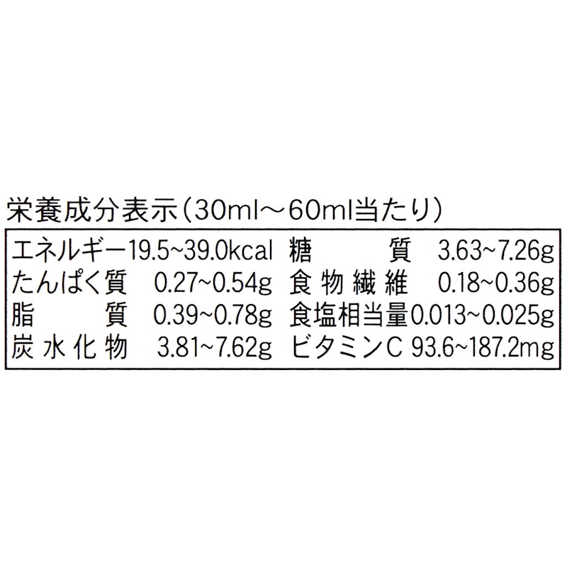 ベジイージーオーガニックサジージュース100% 5