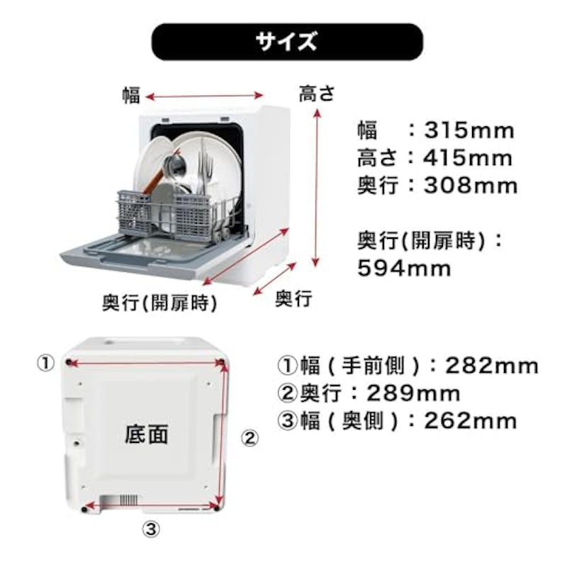 ラクアmini Plus 2