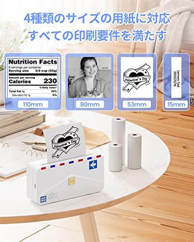 サーマルプリンターのおすすめ人気ランキング【2025年】 | マイ