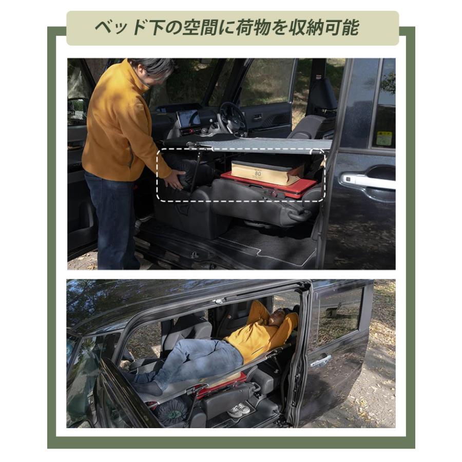 yadocari 車中泊用ベッド 3