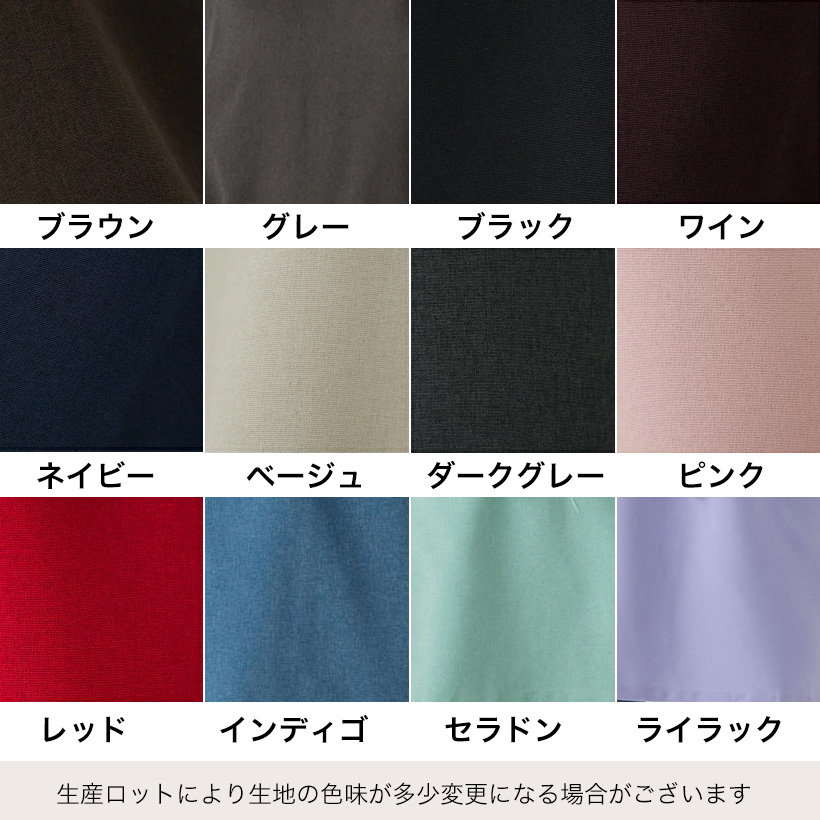スタイリッシュVネック割烹着 15