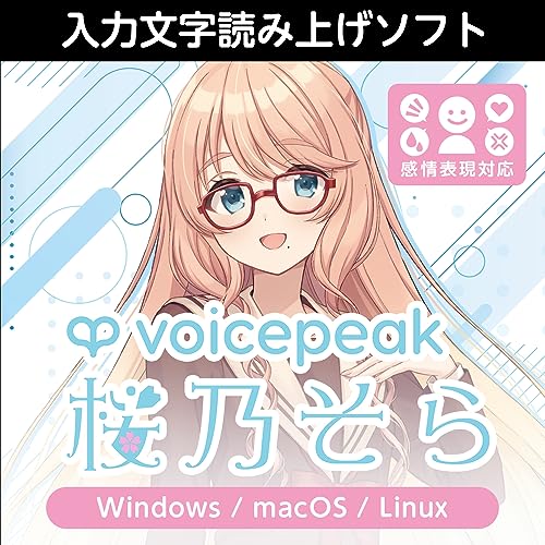 桜乃そら 1