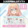 AHS 桜乃そら 1
