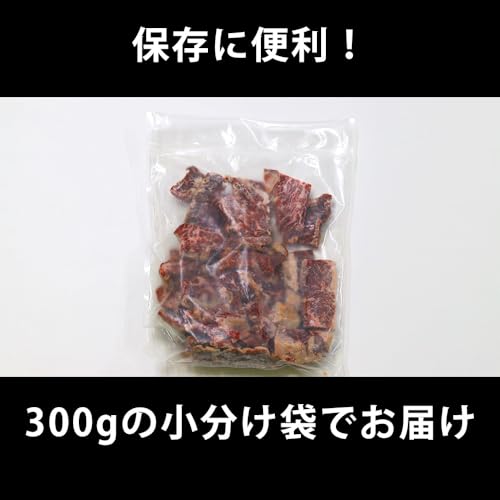 ハラミ 3