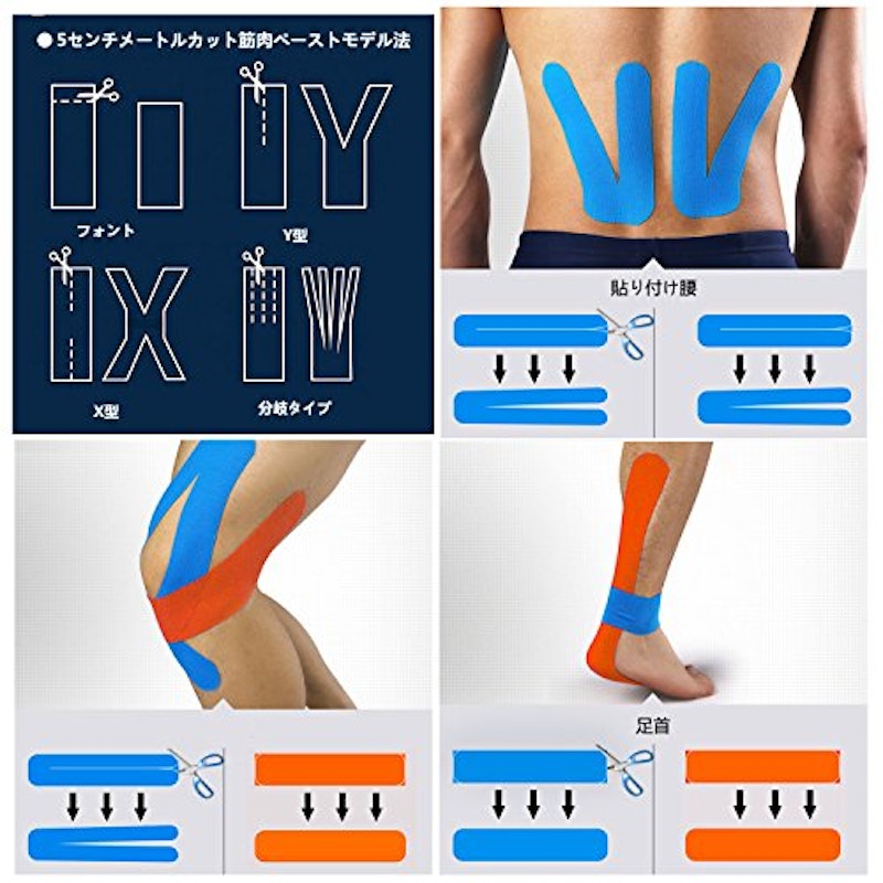 21年 テーピング用テープのおすすめ人気ランキング15選 Mybest 21年 テーピング用テープのおすすめ人気ランキング15選 Mybest