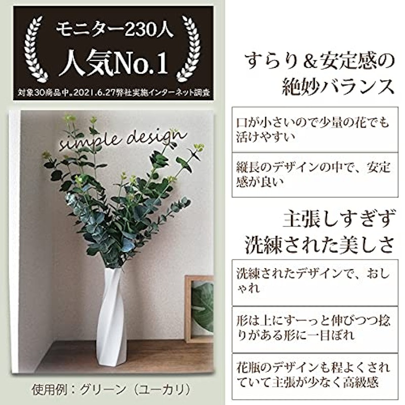 つや消し フラワーベース スワン 3
