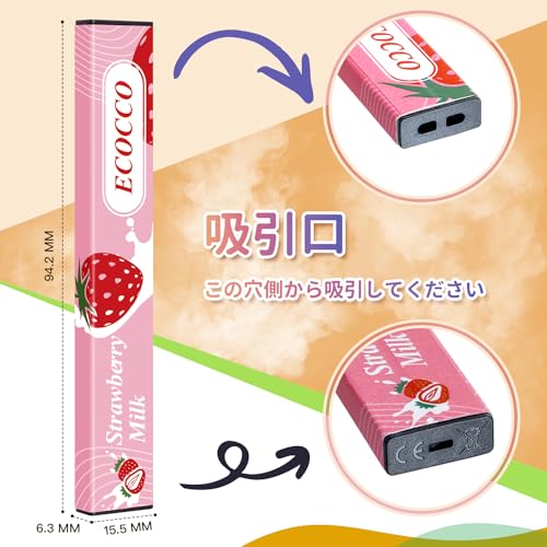 電子タバコ 3