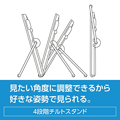 プライベート・ビエラ ポータブルテレビ 10