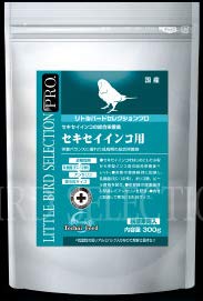 リトルバードセレクションプロ セキセイインコ専用 1
