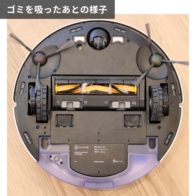 DEEBOT N10 PLUS 19