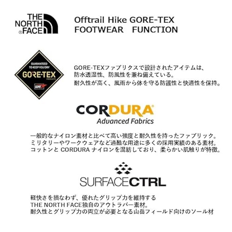 オフトレイル ハイク ゴアテックス 2