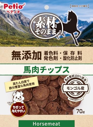 無添加 馬肉チップス 1