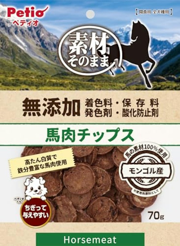 無添加 馬肉チップス 1
