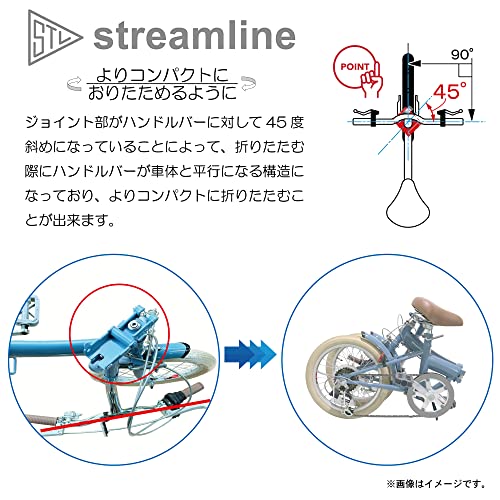 Streamline 折りたたみ自転車 5