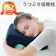ストラム うつぶせ枕 1