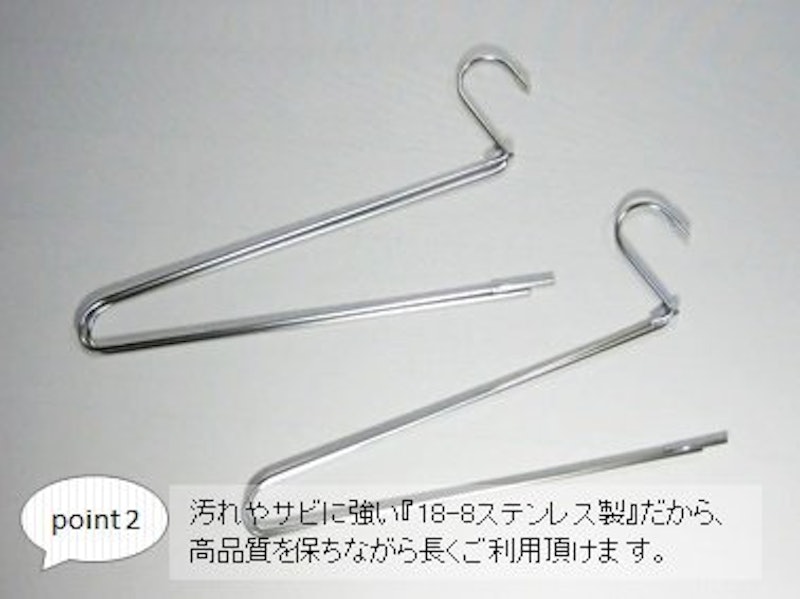 バスタオルハンガー 1