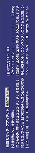 アイテクト 10