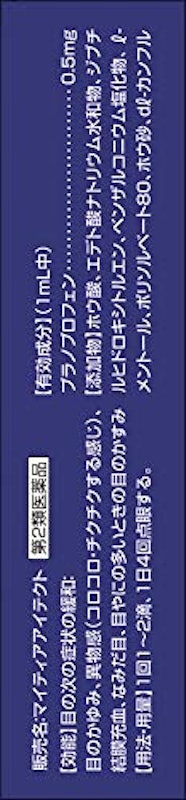 アイテクト 10
