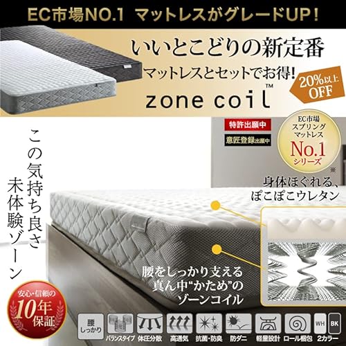 棚・コンセント付き 引き出し収納ベッド 3