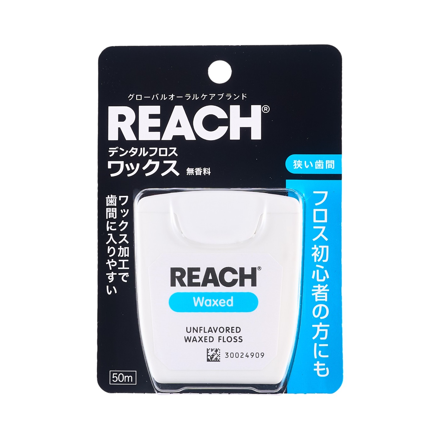デンタルフロスワックス 1