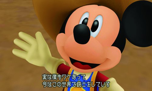 キングダムハーツ 3D ドリーム ドロップ ディスタンス 6
