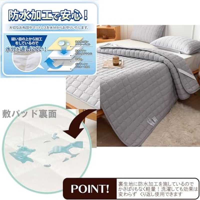 防水敷きパッド 3