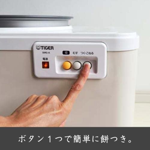 餅つき機 4
