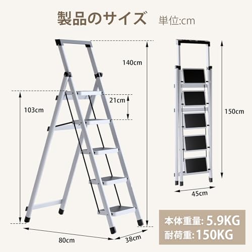 折りたたみ脚立 3