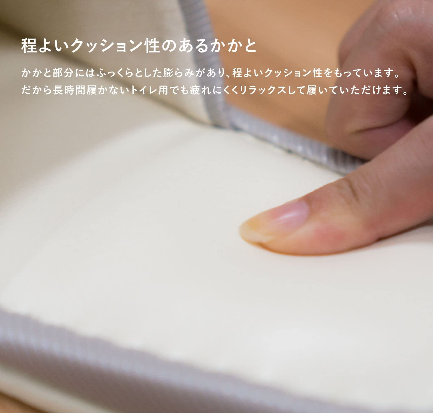 エクセル トイレスリッパ 3