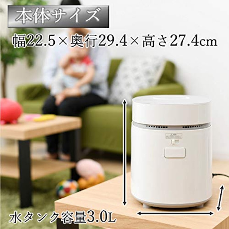スチームファン式 加湿器 3