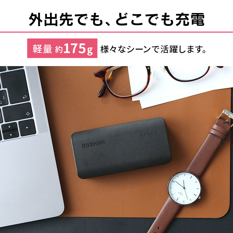 モバイルバッテリー 2