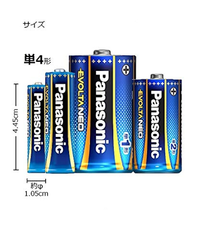 21年 乾電池のおすすめ人気ランキング15選 Mybest 21年 乾電池のおすすめ人気ランキング15選 Mybest