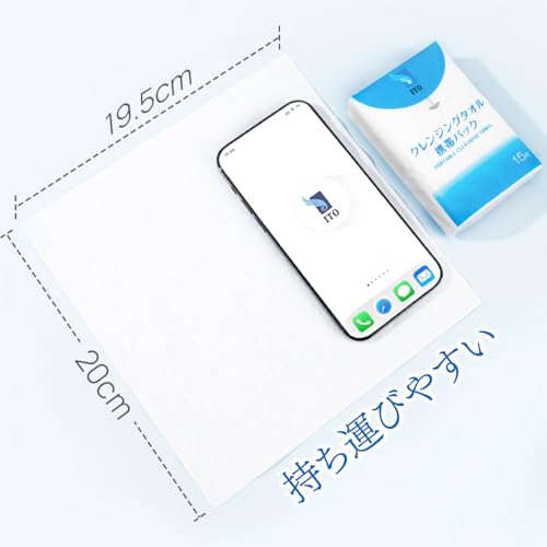 クレンジングタオル 携帯パック 5