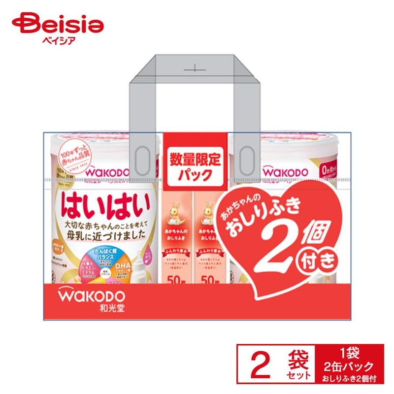 レーベンスミルク 1