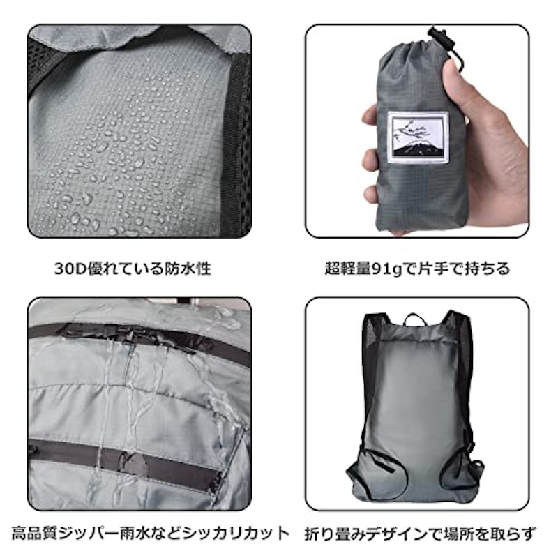 アウトドアバック 4