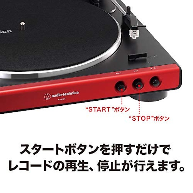 フルオートターンテーブル AT-LP60X 3