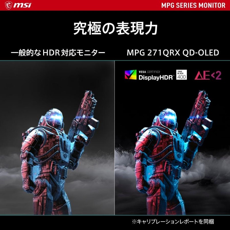 MPG 271QRX QD-OLED 3