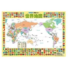21年 世界地図ポスターのおすすめ人気ランキング10選 Mybest 21年 世界地図ポスターのおすすめ人気ランキング10選 Mybest