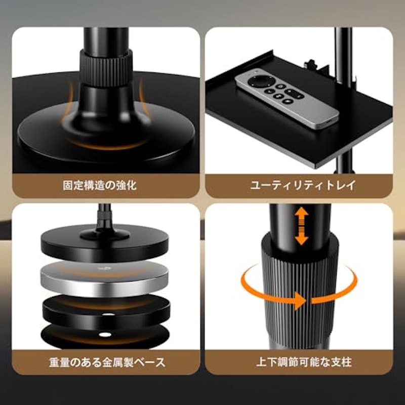プロジェクタースタンド 4